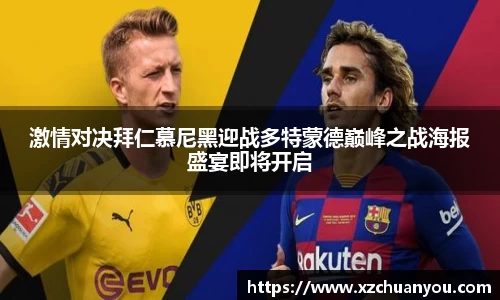 mk体育