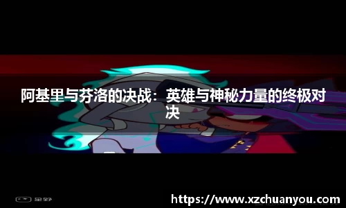 mksport
