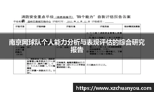 mk体育官网